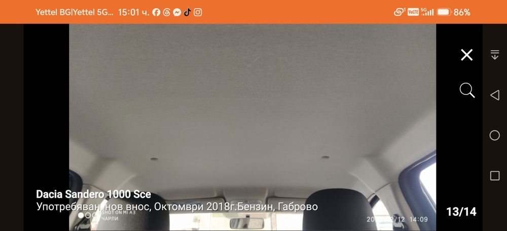 Dacia sandero 1000sCe