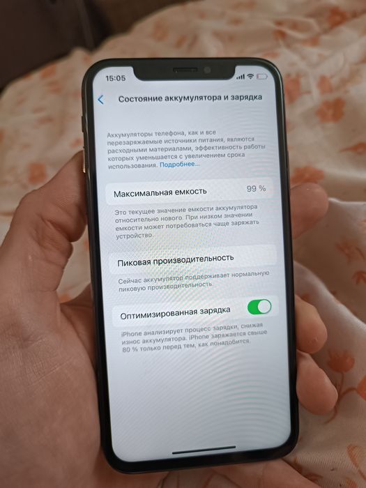 iPhone X 256Gb Black