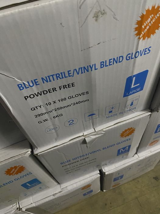 Перчатки медицинские