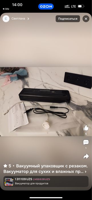 Vakum aparati sotiladi