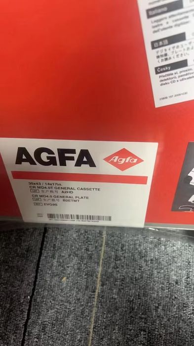 Кассеты для дигитайзера Agfa CR MD 4.0 T 35x43 см