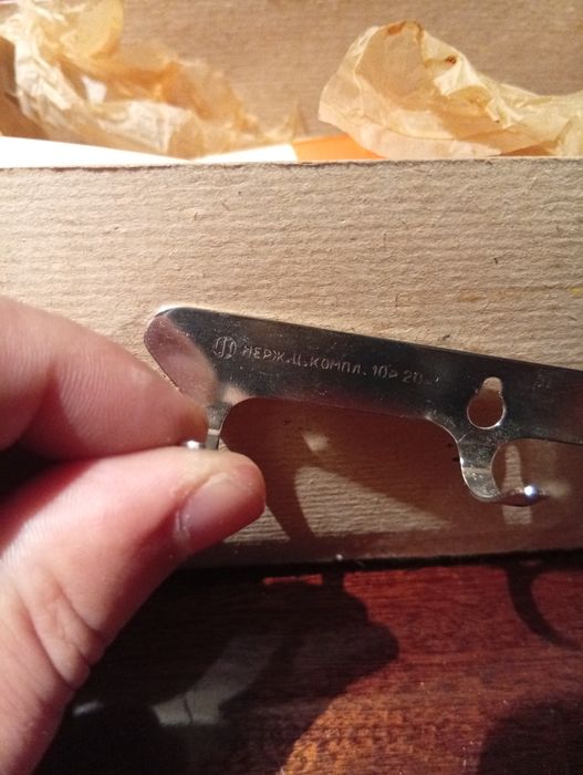 Кухненски набор Сюрприз