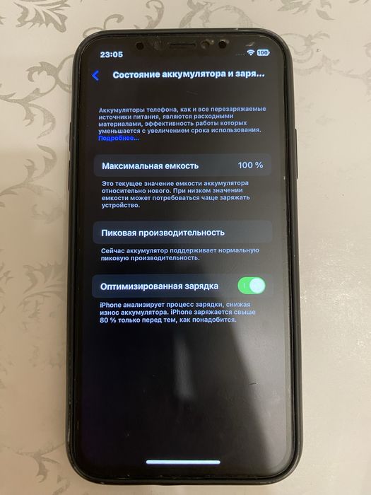 Apple iPhone X 256gb