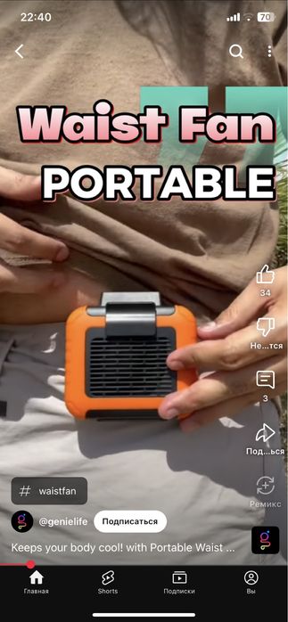 ручной вентилятор и поуер бенк