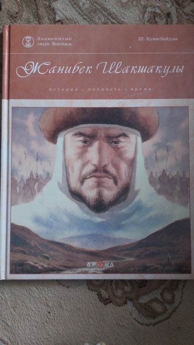 Детские книги познавательные