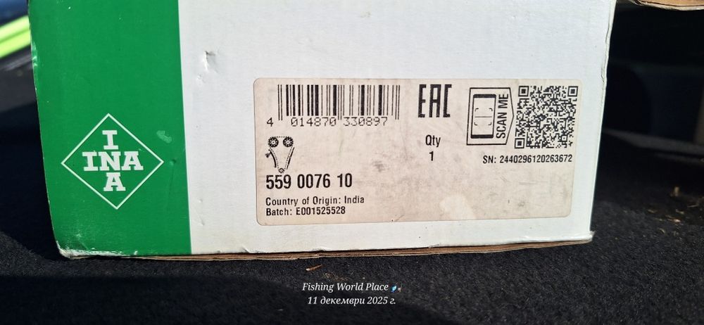 Комплект ангренажна верига INA