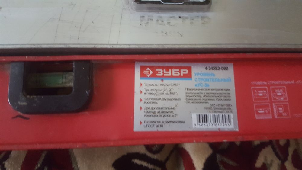 Продам.уровен.хорошем.состояни