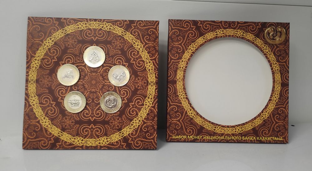 Набор монет "Сакский стиль" в альбоме