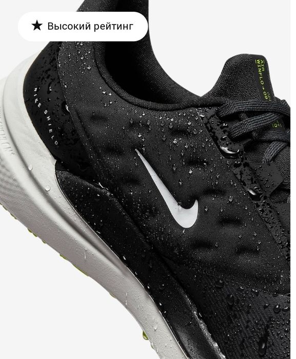 Nike winflo 9  Orginal 100%