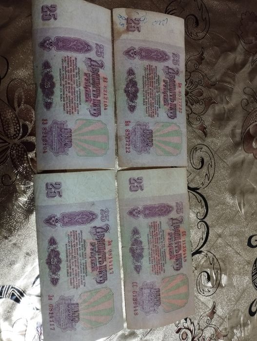 Eski pullar sotiladi. 25,200,1000, rubl