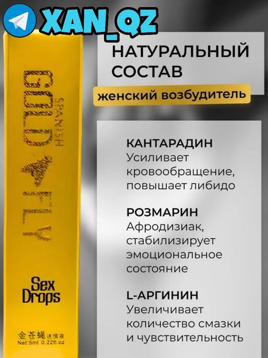 оригинальный активатор памушка2ма