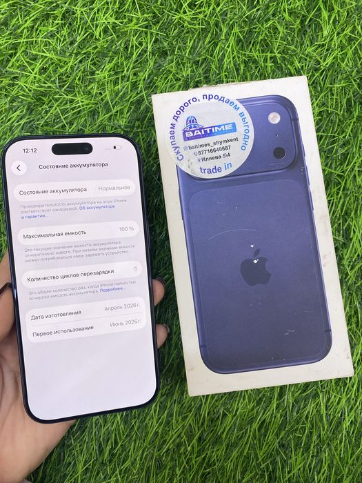 Айфон 17 про iphone 17 pro