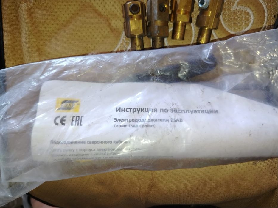 Держатель сварки