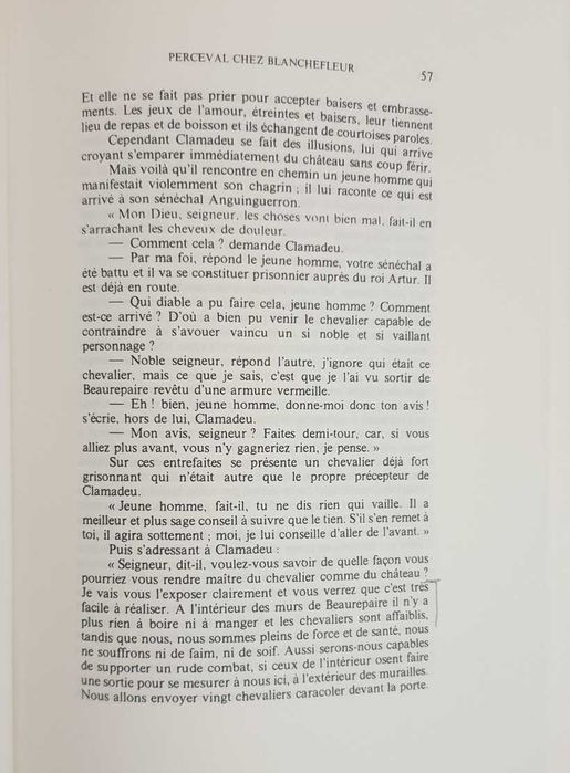 Класика, други [8 книги]