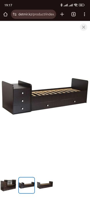 Детская кровать трансформер