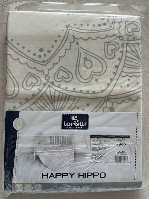 Бебешки спален комплект Lorelli Happy Hippo