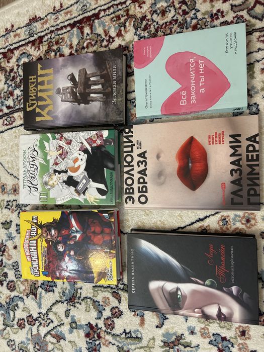 Книги/манги/ подарок