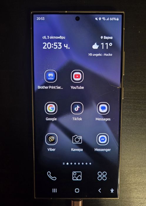 Samsung S24 Ultra