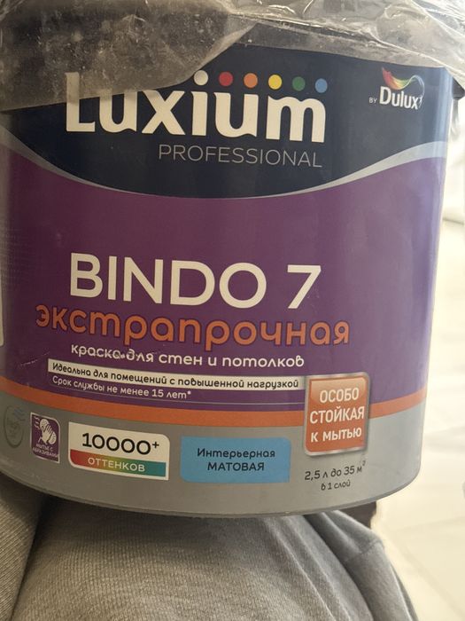 Краско для стен и потолков