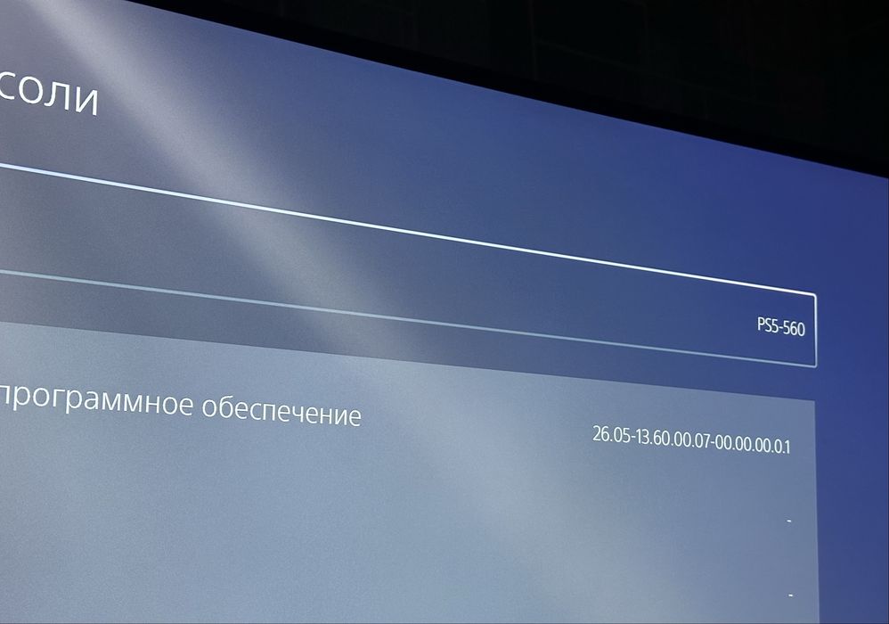 Продам PlayStation 5 под прошивку | ps5 | пс5