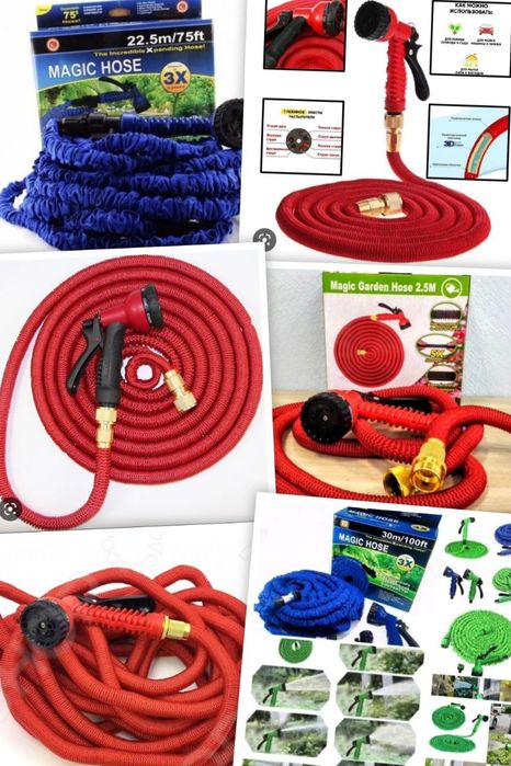 Шланг латунли оригинал