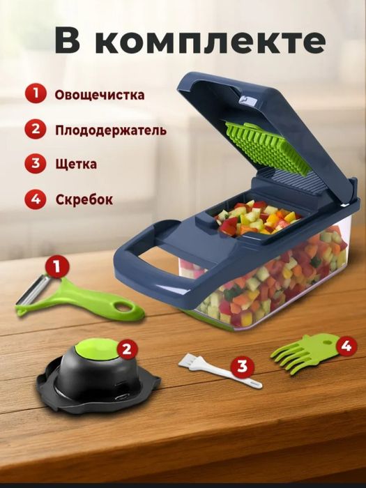 Овощерезка терка контейнер