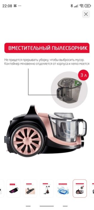 Пылесос с отличным качеством