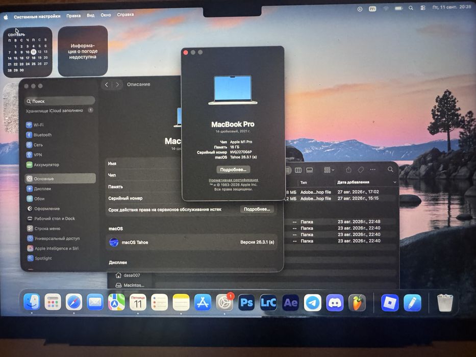 MacBook Pro 14 m1 pro