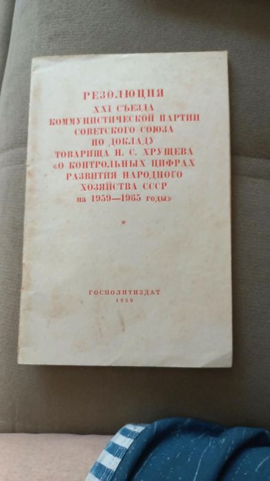 Книги по 1000/500
