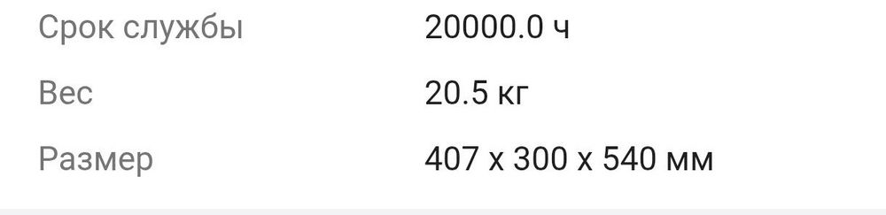 Продам пользовались мало