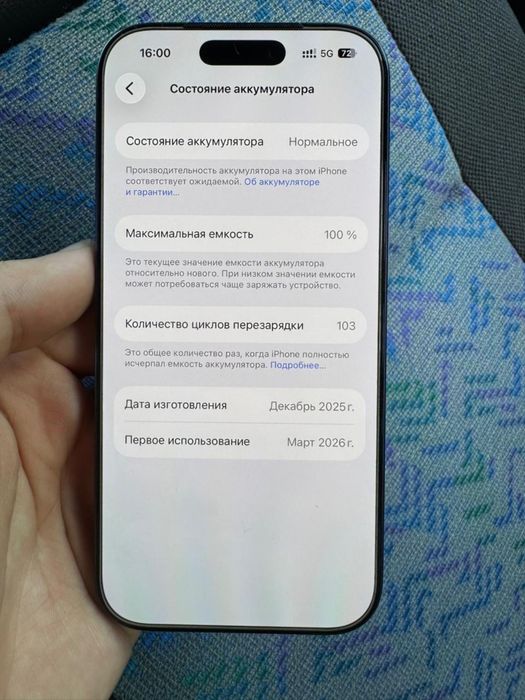 Продам айфон 17 про 256г