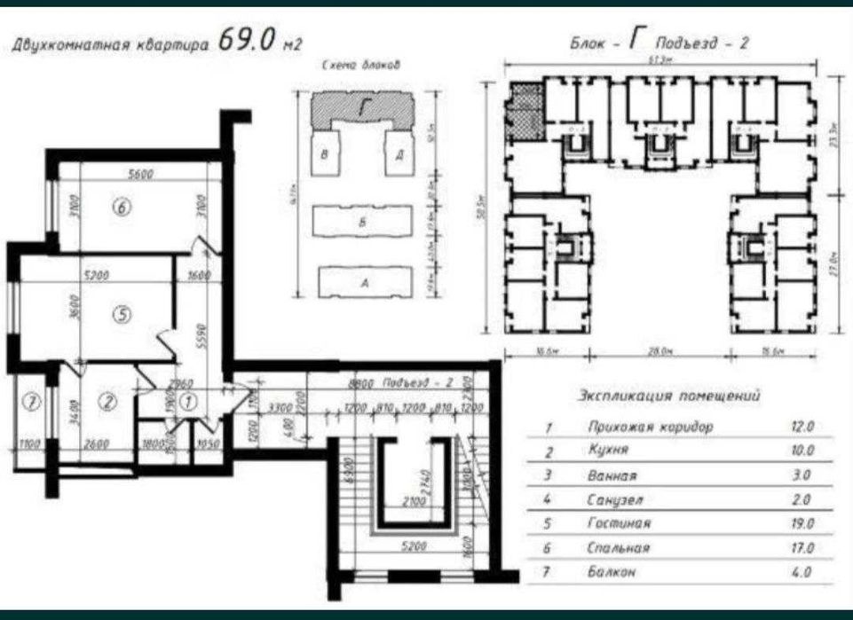 ПРОДАЕТСЯ КВАРТИРЫ!2х комн,69м2|ЖК Poytaxt Residence  АКТ