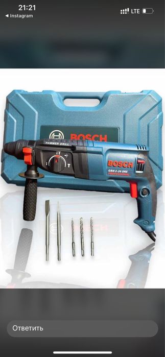 Перфоратор Bosch