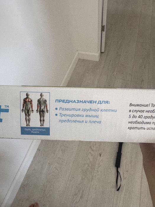 Эспандер грудной пружинный
