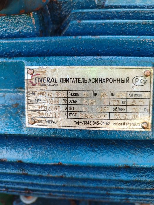 Пилорама Тайга-2