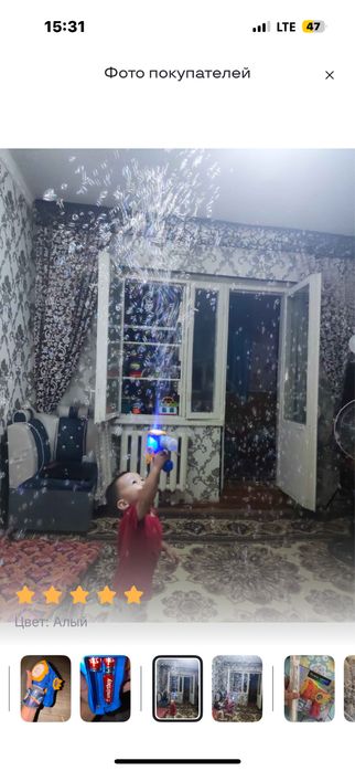 Мыльные пузыри. Пистолет пускающий пузыри