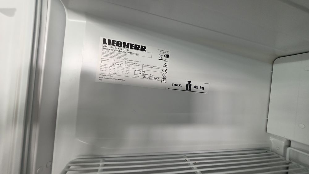 Хладилна витрина Lieebherr profiline