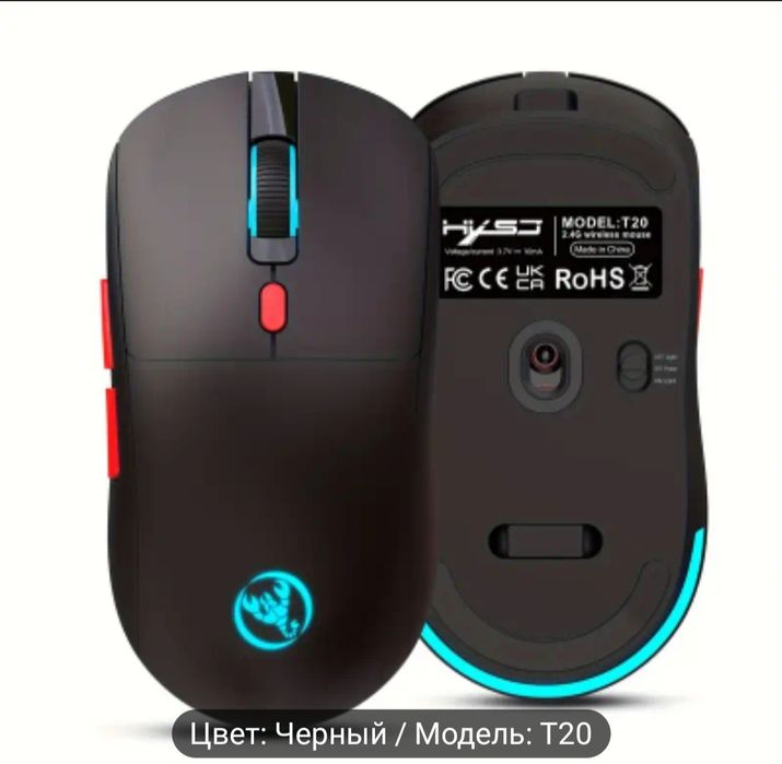 Беспроводная игровая мышь paw-3212