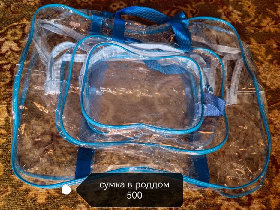 Молокоотсос и дт