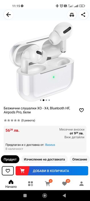 Безжични слушалки xo x4