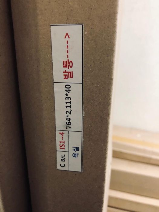 Двери между комнатный