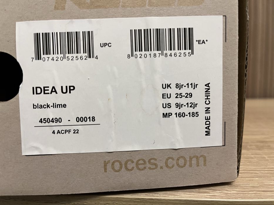 Детски ски обувки и детски ски 80см