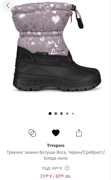 Детски зимни ботуши Trespass 30 номер