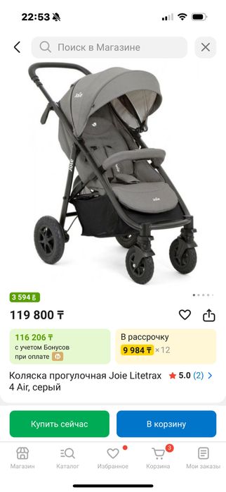 Продам детскую коляску