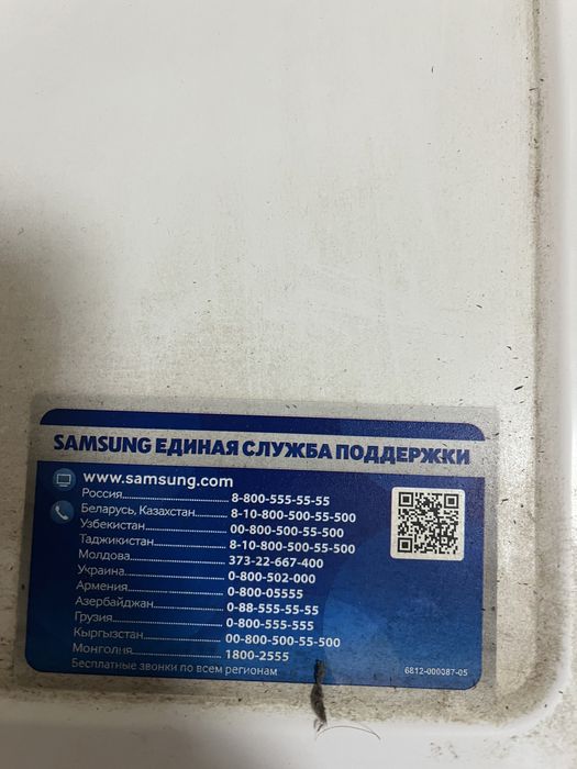Продам стиральную машину