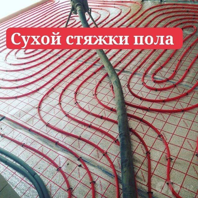 Suxoy styashka xizmati Pol Suxoy Styashka Suxoy Styashka