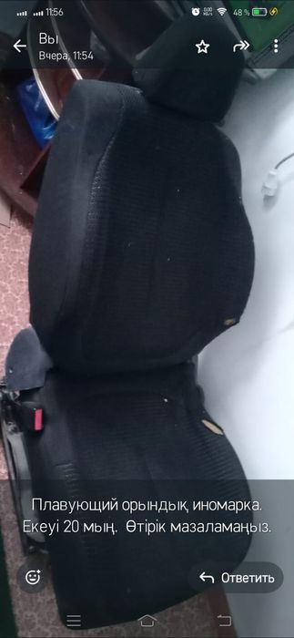 Үй жиһаздары тез арада