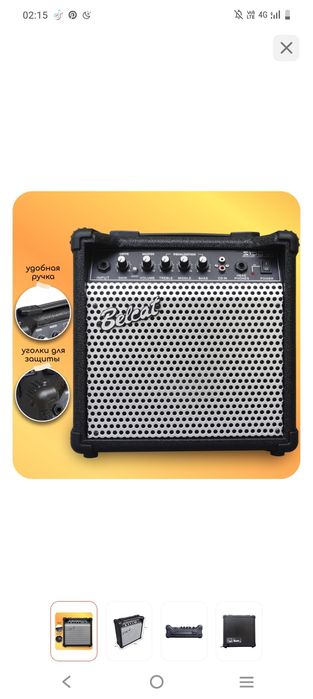 комбик для электро гитар