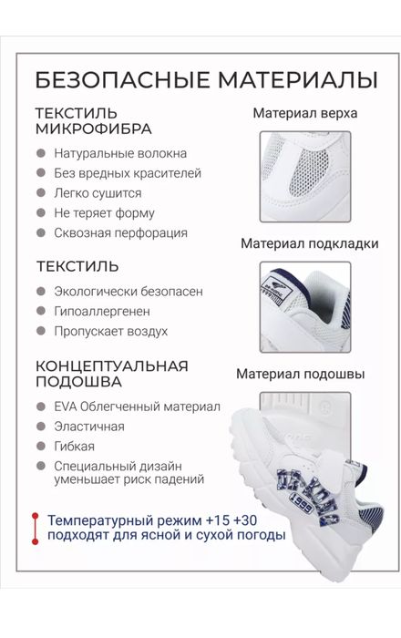 Кроссовки DR KONG