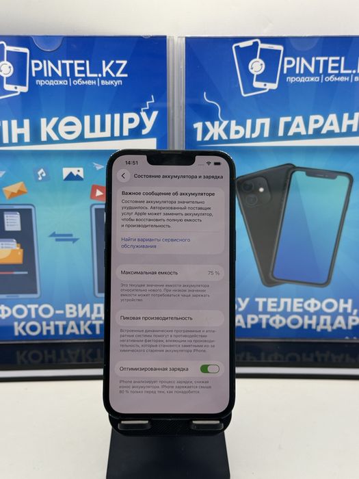 Iphone 13 128 GB Pintel kz